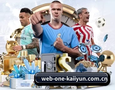 web-one-kaiiyun.com.cn APP 深度功能
